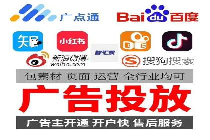 百度竞价托管公司实战案例：打造企业品牌影响力